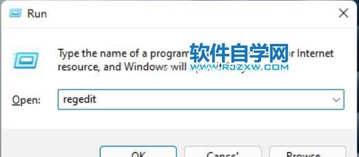 Win11设置任务栏小图标的方法_