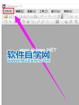 Windows11的caj文件打开方法_