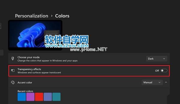 解决Win11拖动窗口卡顿的方法_