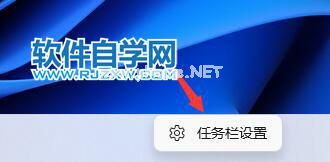 怎么打开Win11小组件？_