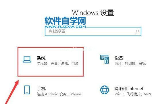 Win11如何改休眠时间？_