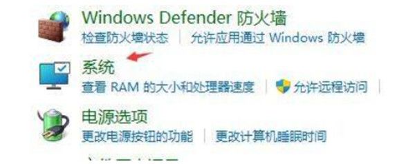 win11关闭电脑遇到问题一直重启的方法