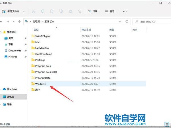 Windows11Hosts文件位置一览_