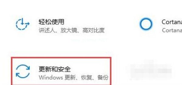 win10受信任文件怎么添加