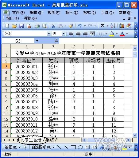 双击命令按钮 打印全部页