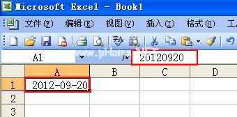 在刚才我们设置的单元格里面输入20120920