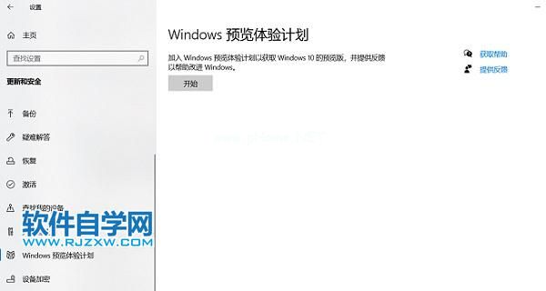 win11选择什么渠道下载最好_