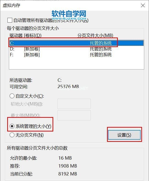 蓝屏memory  management的有效解决方法_