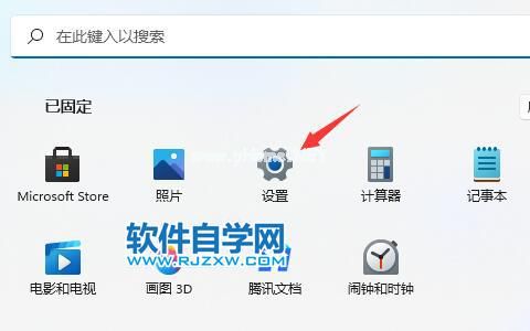 Win11dns错误怎么办？_