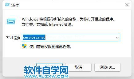 Win11开始键点了没反应的解决方法_