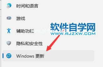 Win11如何退出预览计划？_