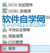 解决更新Win11出现错误0xc1900101的方法_