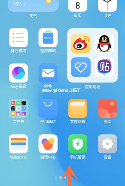 魅族手机怎么把应用分屏操作