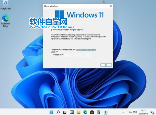 正版Win11激活码怎么领取？_