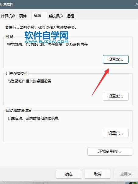 Windows11磁盘占用100%解决方法_