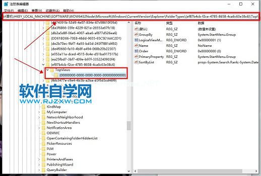 Win11搜索栏无法输入的解决方法_