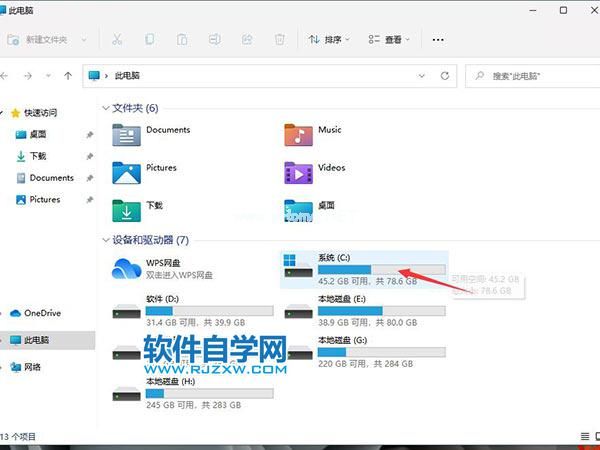 Windows11Hosts文件位置一览_