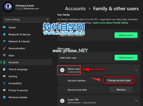 Win11怎么切换账户类型的方法_