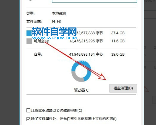 更新清理可以删除吗_