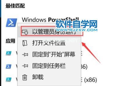 解决Windows11打不开程序的方法_