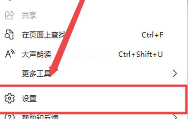 edge浏览器怎么添加兼容性的站点