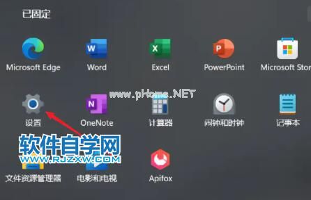 Win11怎么设置虚拟内存的方法_