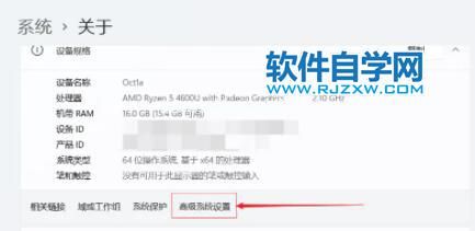 Win11怎么设置虚拟内存的方法_