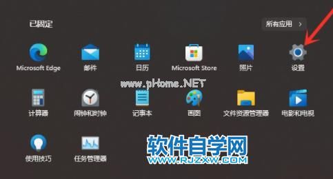 Win11推荐项目的取消方法_