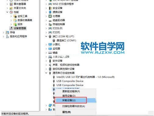 解决Windows11电脑不读u盘的方法_