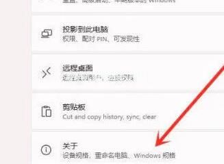 解决Win11玩游戏自动重启的方法_