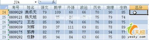 然后拖动填充柄计算出这一列的值