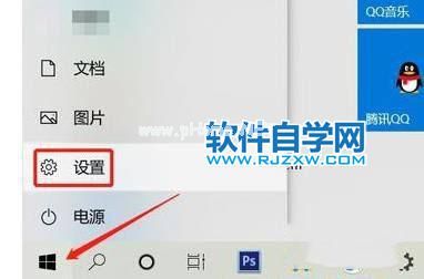 开启Windows11分屏显示的方法_