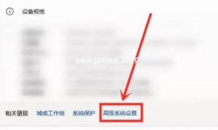 解决Win11玩游戏自动重启的方法_