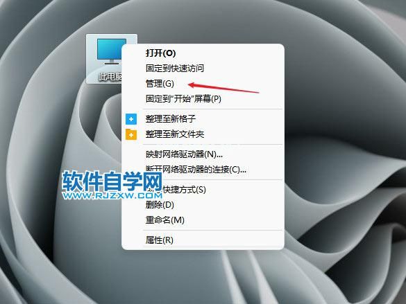 解决Windows11电脑不读u盘的方法_