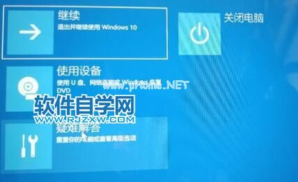 Win11安装卡在请稍等怎么解决？_