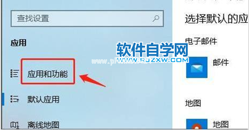 Win11怎么设置安装来源的方法_