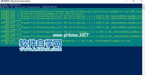 解决Windows11打不开程序的方法_