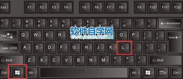 Windows11锁屏快捷键是什么_