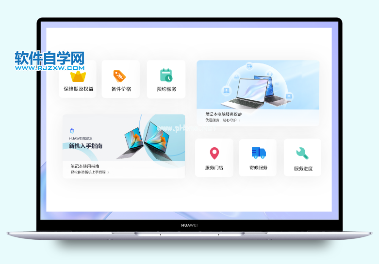 Win11任务栏里华为电脑管家图标重叠怎么解决_