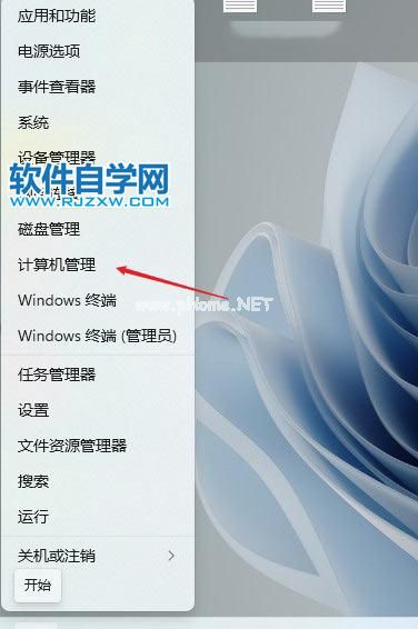 Win11切换不出来输入法怎么回事_