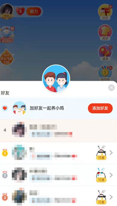 支付宝明信片获得方法