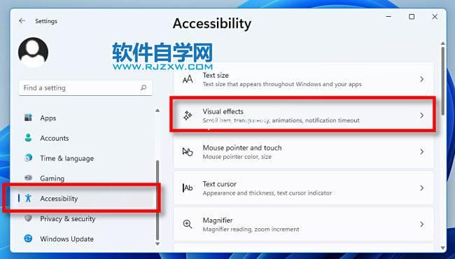 Windows11怎么关闭透明度_