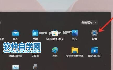 Win11右键反应慢怎么解决_