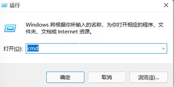 win11设置打不开怎么解决方法