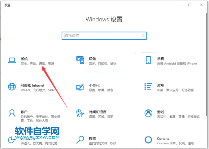 Win11英文版分辨率调整方法_