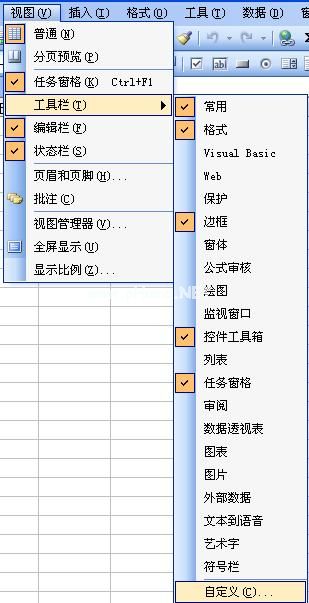 如何在Excel中添加删除命令按钮 三联