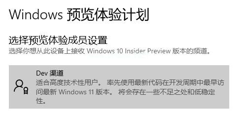 惠普星14能装Win11系统吗？_