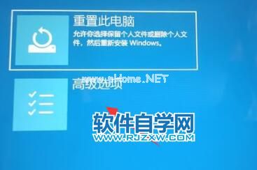 Win11安装卡在请稍等怎么解决？_