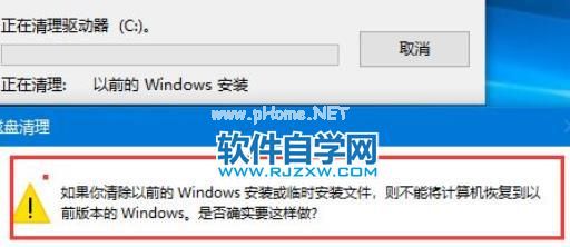 Win11更新完之后C盘占用过高的解决方法_