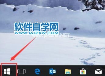 解决Windows11打不开程序的方法_